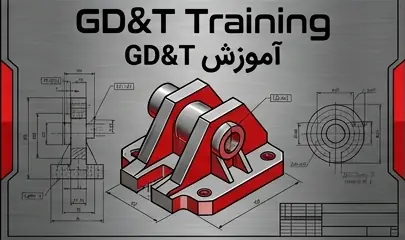GD&T engineering tolerancing training