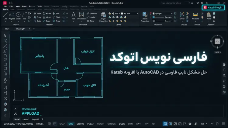 Engineering tip: Fixing Farsi Typing Issues in AutoCAD Using the Kateb Plugin